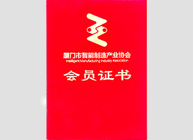 會(huì)員證書(shū).jpg
